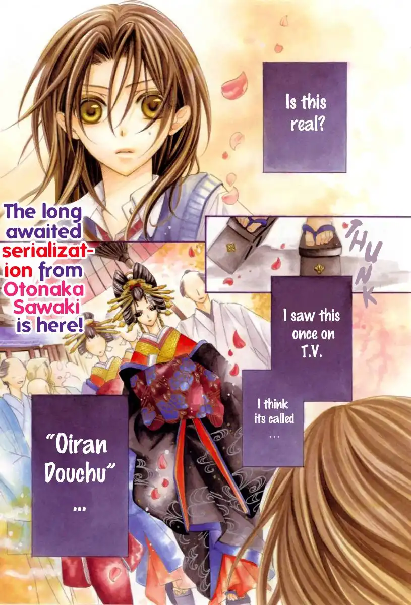 Yoshiwara Hana Oboro Chapter 1 4